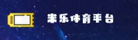 米乐M6(ML)官方网站 - 正版下载平台